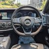 mercedes-benz s-class 2016 -MERCEDES-BENZ 【名変中 】--Benz S Class 222057--291485---MERCEDES-BENZ 【名変中 】--Benz S Class 222057--291485- image 19