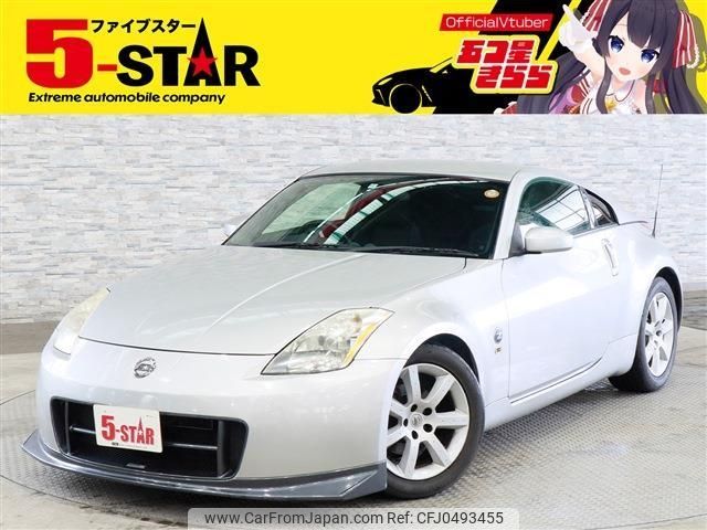 nissan fairlady-z 2004 -NISSAN--Fairlady Z CBA-Z33--Z33-401055---NISSAN--Fairlady Z CBA-Z33--Z33-401055- image 1