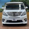 toyota alphard 2014 -TOYOTA--Alphard DBA-ANH20W--ANH20-8332819---TOYOTA--Alphard DBA-ANH20W--ANH20-8332819- image 19