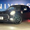 mini mini-others 2019 CFJ1740542 image 14