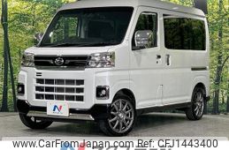 daihatsu atrai 2023 quick_quick_S700V_S700V-0058599