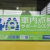 toyota coaster 2018 GOO_JP_700040276330250503002 image 64
