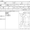 toyota harrier 2022 -TOYOTA--Harrier 6BA-MXUA80--MXUA80-0078125---TOYOTA--Harrier 6BA-MXUA80--MXUA80-0078125- image 3