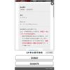 toyota prius-α 2012 -TOYOTA--Prius α DAA-ZVW41W--ZVW41-3202075---TOYOTA--Prius α DAA-ZVW41W--ZVW41-3202075- image 27