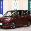 mitsubishi delica-d2 2020 CFJ1822539 image 1