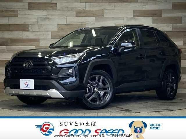 toyota rav4 2023 quick_quick_6BA-MXAA54_MXAA54-5044906 image 1