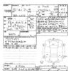 nissan march 2019 CFJ1535713 image 3