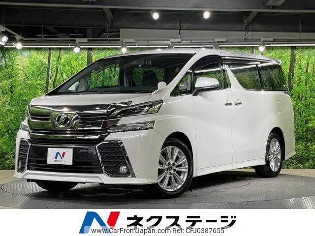 toyota vellfire 2015 -TOYOTA--Vellfire DBA-AGH30W--AGH30-0011966---TOYOTA--Vellfire DBA-AGH30W--AGH30-0011966- image 1