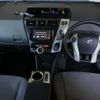 toyota prius-α 2013 -TOYOTA--Prius α ZVW41W-3278764---TOYOTA--Prius α ZVW41W-3278764- image 4