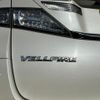 toyota vellfire 2011 -TOYOTA 【名変中 】--Vellfire ANH25W--8032843---TOYOTA 【名変中 】--Vellfire ANH25W--8032843- image 19