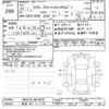 toyota crown 2015 -TOYOTA 【秋田 301ﾂ1175】--Crown GRS210ｶｲ-6014876---TOYOTA 【秋田 301ﾂ1175】--Crown GRS210ｶｲ-6014876- image 3