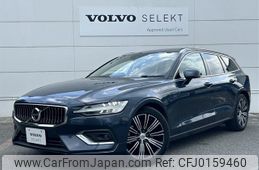 volvo v60 2021 -VOLVO--Volvo V60 5AA-ZB420TM--YV1ZWL1MDM2451177---VOLVO--Volvo V60 5AA-ZB420TM--YV1ZWL1MDM2451177-