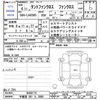 daihatsu tanto 2024 CFJ1730633 image 3