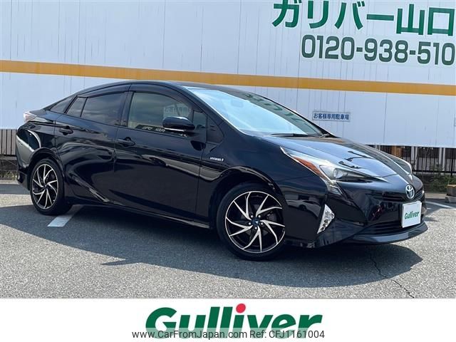 toyota prius 2016 -TOYOTA--Prius DAA-ZVW50--ZVW50-8042067---TOYOTA--Prius DAA-ZVW50--ZVW50-8042067- image 1