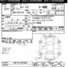toyota spade 2013 -TOYOTA--Spade NCP145-9010663---TOYOTA--Spade NCP145-9010663- image 3