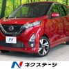 nissan dayz 2019 CFJ1623251 image 1