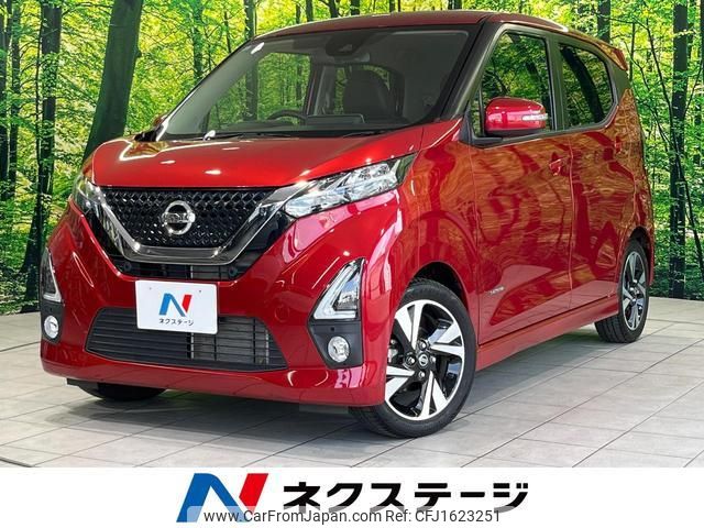 nissan dayz 2019 CFJ1623251 image 1
