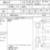 toyota alphard 2020 quick_quick_3BA-AGH30W_9007874 image 6