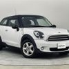 mini mini-others 2013 -BMW--BMW Mini CBA-SS16--WMWSS12000WN74632---BMW--BMW Mini CBA-SS16--WMWSS12000WN74632- image 1