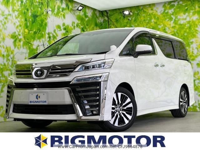toyota vellfire 2020 quick_quick_3BA-AGH30W_AGH30-9002717 image 1