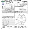 suzuki alto-eco 2014 CFJ1724857 image 3