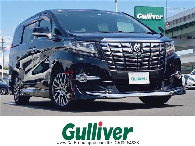 toyota alphard 2015 -TOYOTA--Alphard DBA-AGH30W--AGH30-0037252---TOYOTA--Alphard DBA-AGH30W--AGH30-0037252- image 1