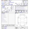 toyota raize 2025 -TOYOTA 【名変中 】--Raize A202A--0093051---TOYOTA 【名変中 】--Raize A202A--0093051- image 3