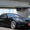 mercedes-benz s-class 2016 -MERCEDES-BENZ 【岐阜 357ﾑ1103】--Benz S Class DAA-222057--WDD2220572A259006---MERCEDES-BENZ 【岐阜 357ﾑ1103】--Benz S Class DAA-222057--WDD2220572A259006- image 30