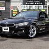 bmw 3-series 2014 -BMW--BMW 3 Series LDA-3D20--WBA3D36090NS46359---BMW--BMW 3 Series LDA-3D20--WBA3D36090NS46359- image 1