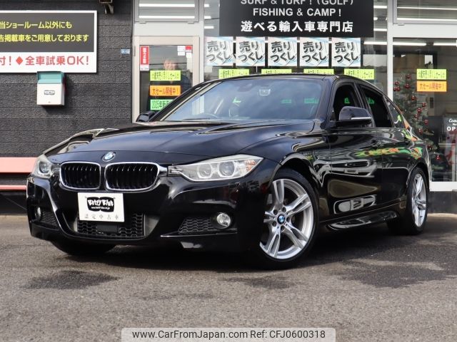 bmw 3-series 2014 -BMW--BMW 3 Series LDA-3D20--WBA3D36090NS46359---BMW--BMW 3 Series LDA-3D20--WBA3D36090NS46359- image 1