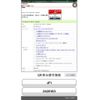 honda n-box 2015 -HONDA--N BOX DBA-JF1--JF1-2420163---HONDA--N BOX DBA-JF1--JF1-2420163- image 23
