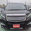 toyota alphard 2015 -TOYOTA 【岡崎 335ｿ 10】--Alphard DBA-AGH30W--AGH30-0026683---TOYOTA 【岡崎 335ｿ 10】--Alphard DBA-AGH30W--AGH30-0026683- image 22