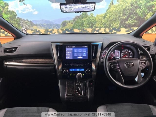 toyota alphard 2022 quick_quick_AGH30W_AGH30-0423417 image 2
