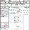 toyota voxy 2023 CFJ1854344 image 21