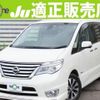 nissan serena 2015 quick_quick_DAA-HFC26_HFC26-259094 image 1