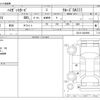 daihatsu hijet-van 2019 CFJ1232395 image 3