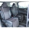 toyota vellfire 2015 -TOYOTA--Vellfire DAA-AYH30W--AYH30-0004526---TOYOTA--Vellfire DAA-AYH30W--AYH30-0004526- image 15