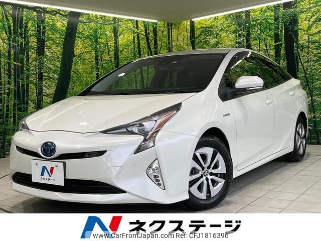 toyota prius 2016 CFJ1816396 image 1