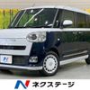 daihatsu move-canbus 2022 CFJ1771706 image 1