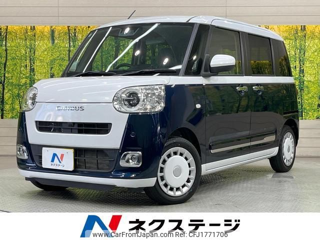 daihatsu move-canbus 2022 CFJ1771706 image 1