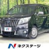 toyota esquire 2014 CFJ1623177 image 1