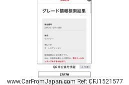 toyota voxy 2008 CFJ1521577