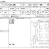 mercedes-benz amg 2019 -MERCEDES-BENZ 【横浜 306ｿ9532】--AMG CAA-213061--WDD2130612A715576---MERCEDES-BENZ 【横浜 306ｿ9532】--AMG CAA-213061--WDD2130612A715576- image 3