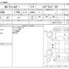 toyota corolla-fielder 2020 CFJ1824022 image 3