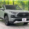 toyota rav4 2020 CFJ1607650 image 17