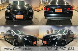 toyota crown-hybrid 2013 quick_quick_DAA-AWS210_AWS210-6003458