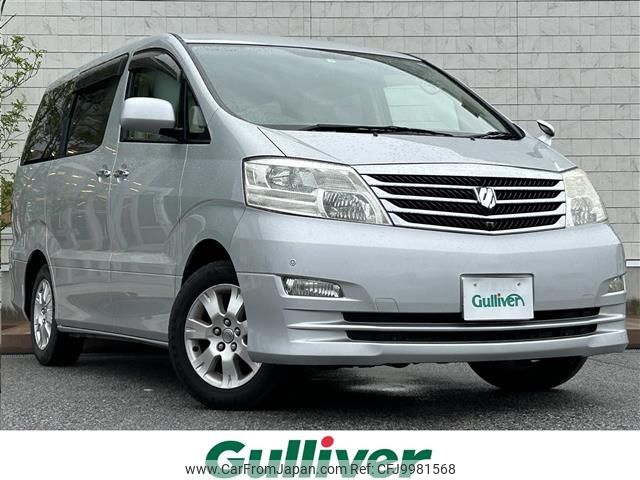 toyota alphard 2005 -TOYOTA--Alphard DBA-ANH10W--ANH10-0121631---TOYOTA--Alphard DBA-ANH10W--ANH10-0121631- image 1