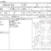 toyota crown 2018 -TOYOTA 【品川 333ﾁ 170】--Crown 6AA-GWS224--GWS224-1004532---TOYOTA 【品川 333ﾁ 170】--Crown 6AA-GWS224--GWS224-1004532- image 3