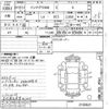 honda integra 2003 CFJ1861297 image 3