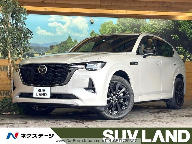 mazda mazda-others 2023 CFJ1720357 image 1